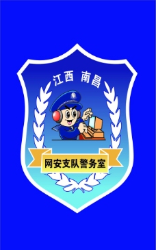警标图片免费下载,警标设计素材大全,警标模板下载,警