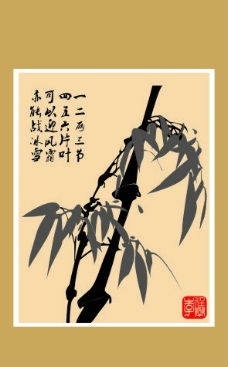 竹子山水画图片