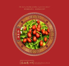 新疆红枣 红枣包装图片