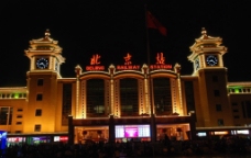北京夜景北京站夜景图片