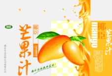 美汁源芒果汁饮料包装图片