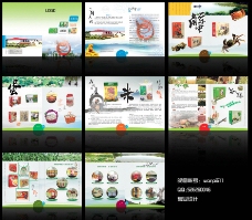 粮食小册产品画册图片