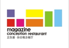 正负壹 杂志概念餐厅 logo图片
