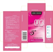 包装设计避孕套粉色包装盒设计图片