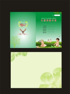 绿色叶子儿童保健册图片