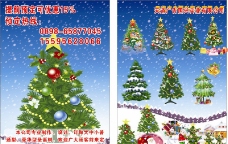 圣诞树宣传单图片