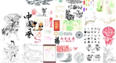 字体中国风元素图片