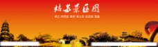 网红桥广告苏州风景图图片