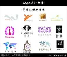 企业logo设计模板图片