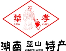 湖南永州特产 著名商标LOGO图片