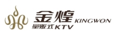 金煌KTV logo图片