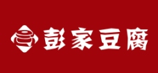 彭家豆腐标志图片