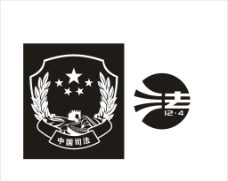 法国中国司法标志烫金版图片