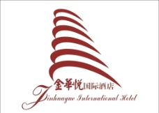 金华悦国际酒店 logo图片