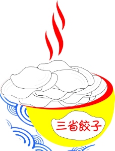 三省饺子馆LOGO图片
