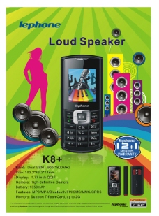 印度手机品牌 LEPHONE K8图片