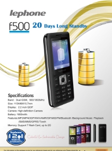 印度手机F500海报图片