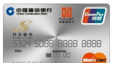 中国建设银行信用卡图片