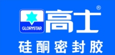 高士标志 logo图片