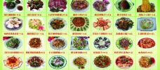 肉丝炒面饭店菜谱图片