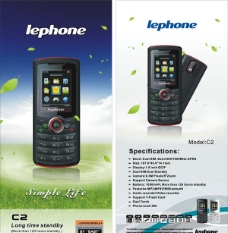 LEPHONE 品牌手机 C2单页图片