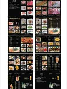 韩国菜菜谱菜单图片