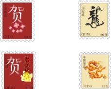 新春邮票图片