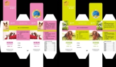 宠物药品盒子设计图片