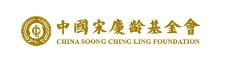 宋庆龄基金会企业logo图片