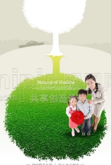 大自然绿色环境海报图片