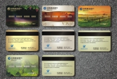 中国建设银行VIP贵宾卡及会员卡图片