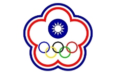 台湾奥运旗帜图片