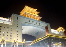 北京夜景北京西站夜景图片