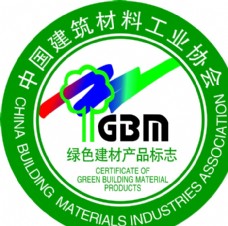 建筑工业中国建筑材料工业协会标志