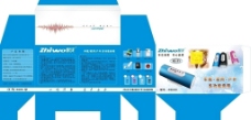 ZW430圆筒音箱包装盒图片