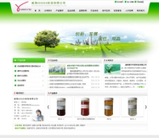 企业类环保科技类企业网站模板图片