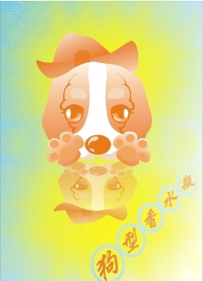狗狗生肖十二生肖之狗型香水瓶图片