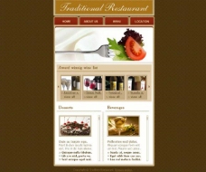 美食快餐酒店网页设计图片