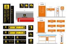 设计公司标识标牌环境指示系统图片