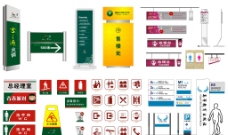 可更换公司标识标牌环境指示系统图片