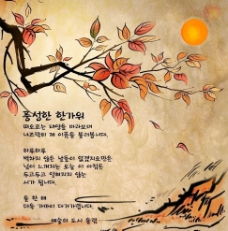 韩国秋天落叶素材图片