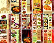 肉丝炒面菜单菜谱图片