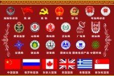 新加坡六个国家国旗和标志图片