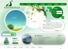 螺旋藻生物科技公司网站首页模板图片