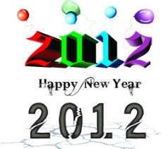 2012 新年 字体 设计图片