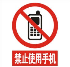 psd源文件禁止使用手机图片