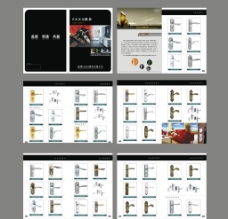 企业画册锁具宣传画册图片